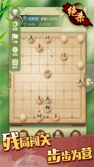 中国象棋红包版