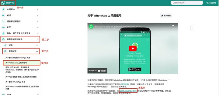 whatsapp安卓最新版