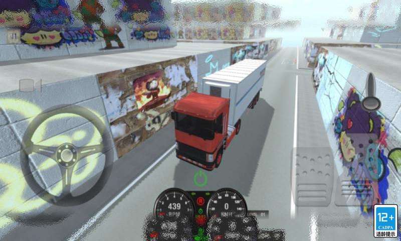 大卡车模拟截图4