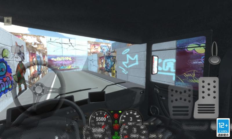 大卡车模拟截图1