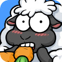 小羊吃蘿卜