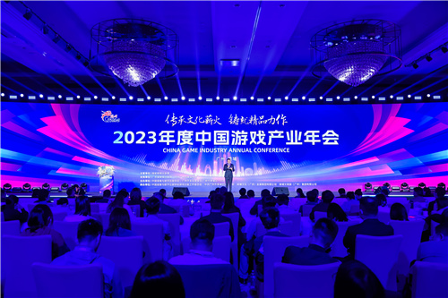 2023中国游戏产业年会：中旭未来分享融合发展经验，获“2023年度游戏十强优秀移动游戏”提名奖