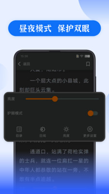赘婿小说截图1