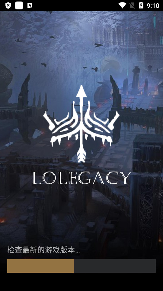 LoLegacy英雄联盟装备攻略
