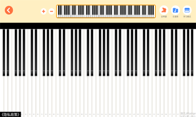 触控钢琴截图3