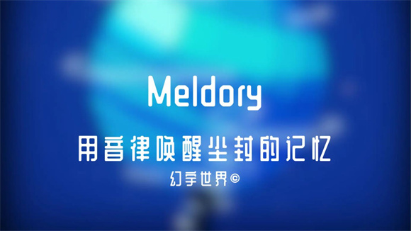 Meldory