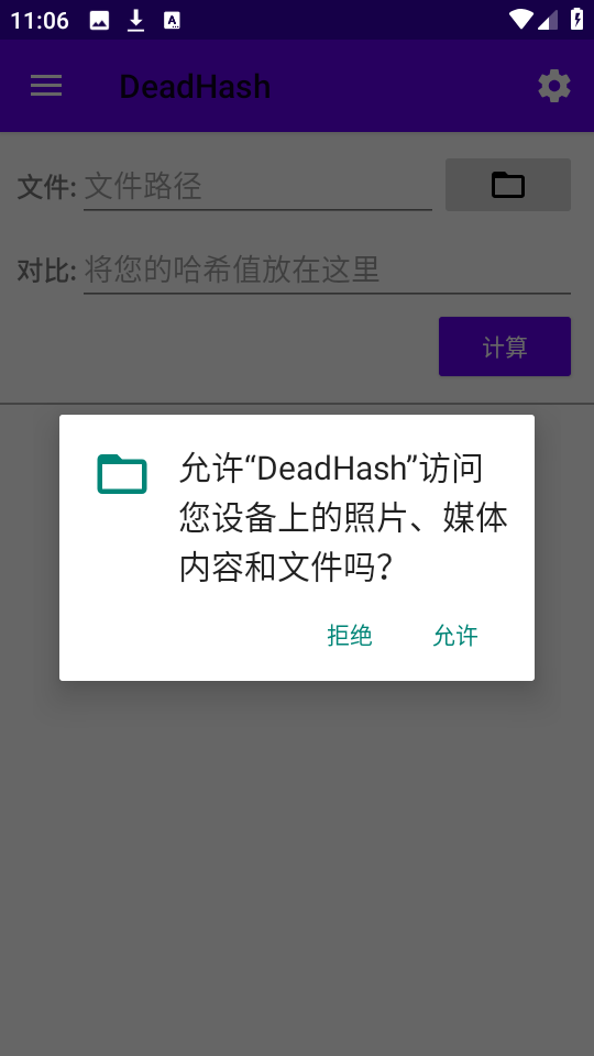 DeadHash