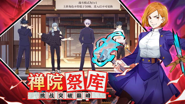 零界战线世界祸源截图3