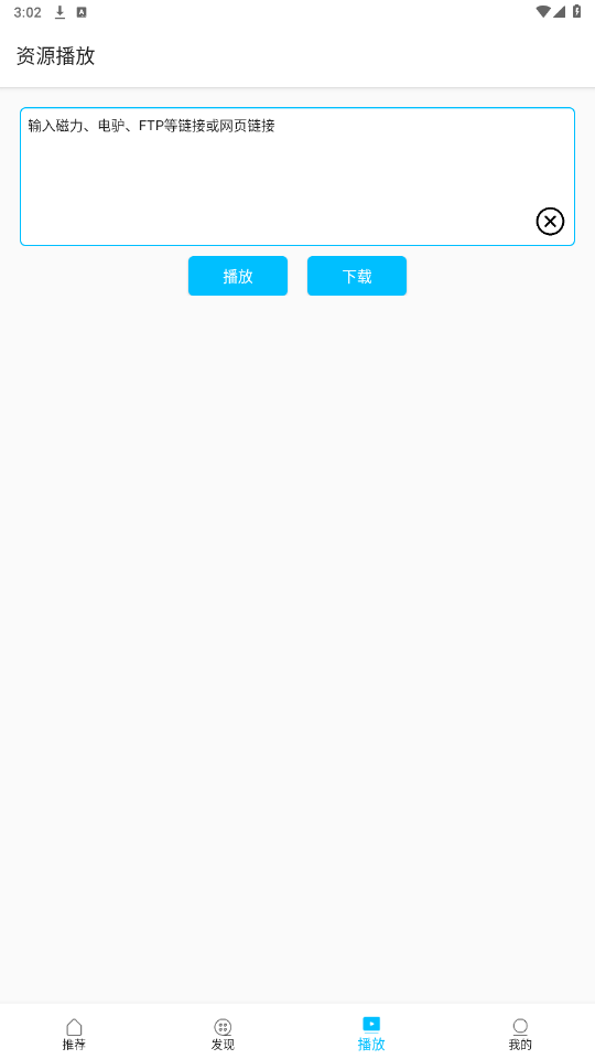 Z动漫官方app最新版