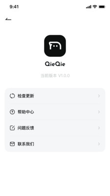 QieQie截图3