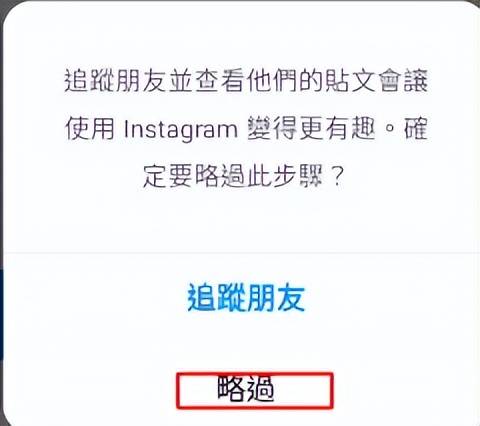 instagram安卓版官方正版2024