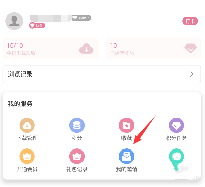 游咔app官方版最新版
