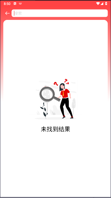 pdf阅读器中文版截图2
