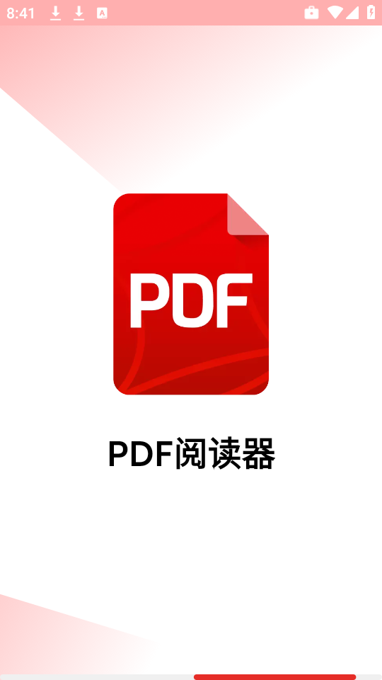 pdf阅读器中文版
