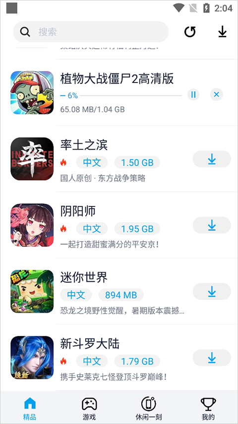 淘气侠app最新版