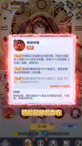 战术大师抖音版截图3