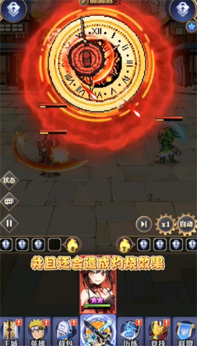 战术大师抖音版截图4