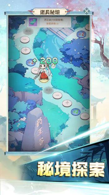 魔境迷宫大冒险2024截图2