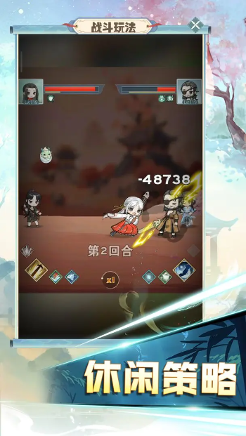 魔境迷宫大冒险2024截图4