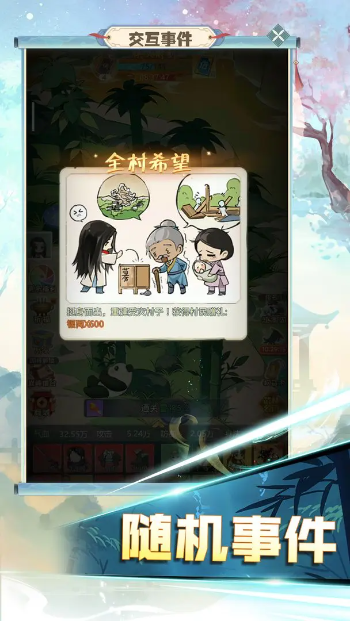 魔境迷宫大冒险2024截图5