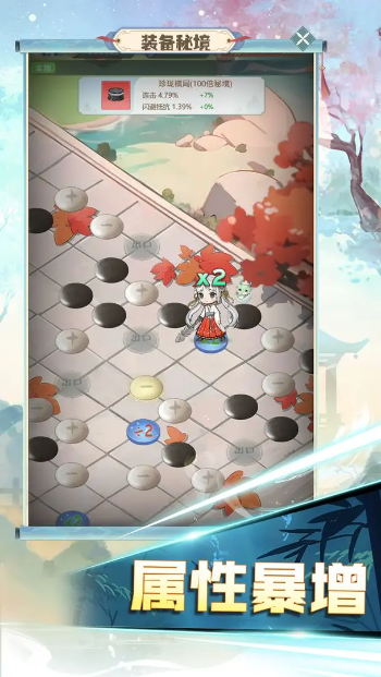 魔境迷宫大冒险2024截图3