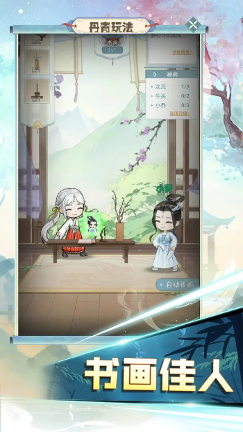 魔境迷宫大冒险2024截图6