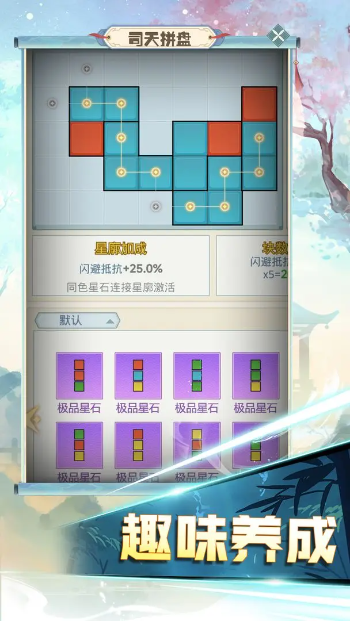 魔境迷宫大冒险2024截图7