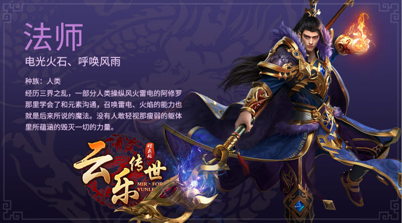 云乐传世时长版截图3