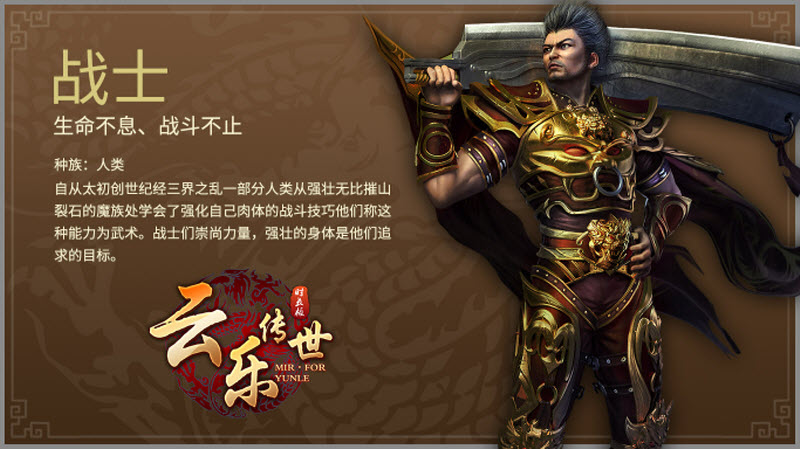 云乐传世时长版截图2