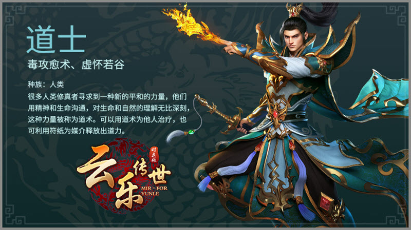 云乐传世时长版截图4