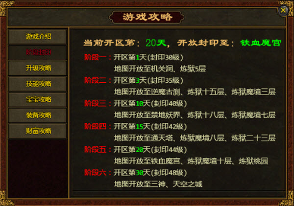 云乐传世时长版