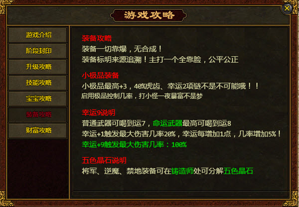 云乐传世时长版