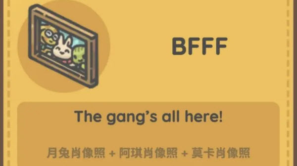 月兔奥德赛最新版