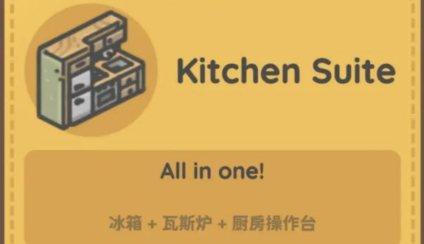 月兔奥德赛最新版