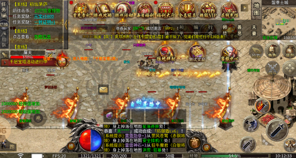 小凤攻速雷霆2合1