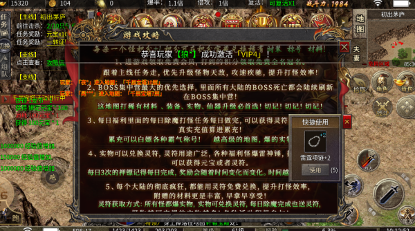 小凤攻速雷霆2合1