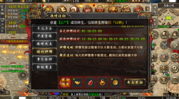 小凤攻速雷霆2合1