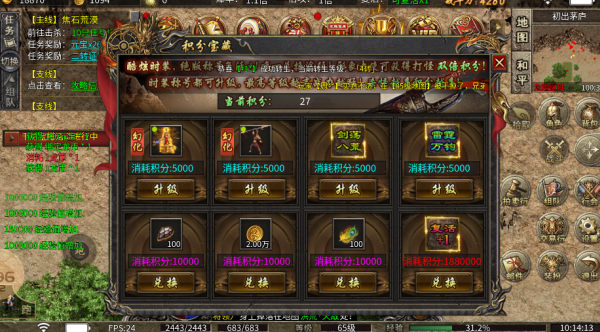 小凤攻速雷霆2合1