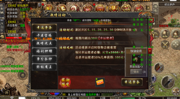 小凤攻速雷霆2合1