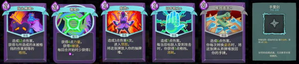 杀戮尖塔手机版