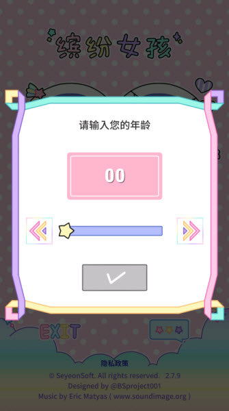 粉彩女孩汉化版