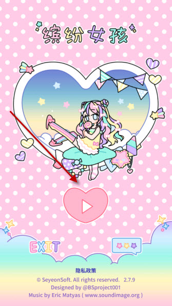 粉彩女孩汉化版