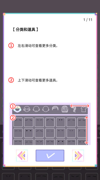 粉彩女孩汉化版