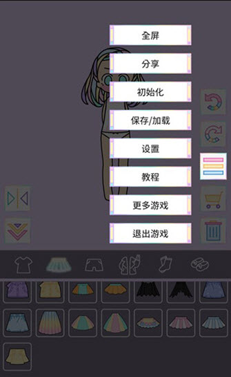 粉彩女孩汉化版