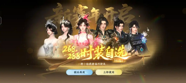 云逆水寒官方版