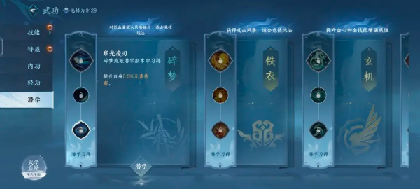 云逆水寒官方版