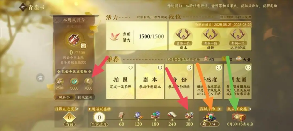 云逆水寒官方版