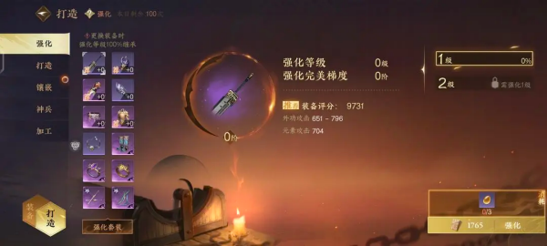 云逆水寒官方版