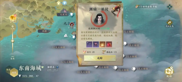 云逆水寒官方版