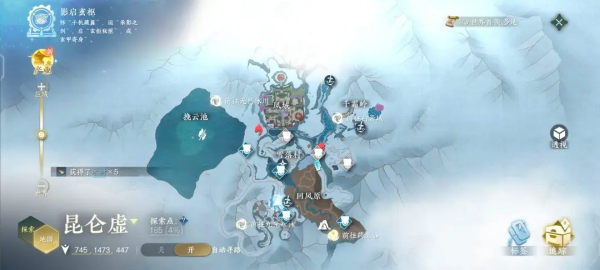 云逆水寒官方版